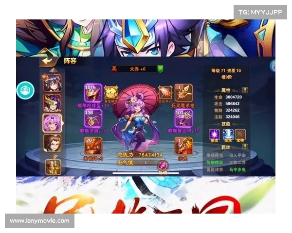 放开那三国2:装备进化全攻略 放开那三国2:装备进化全攻略