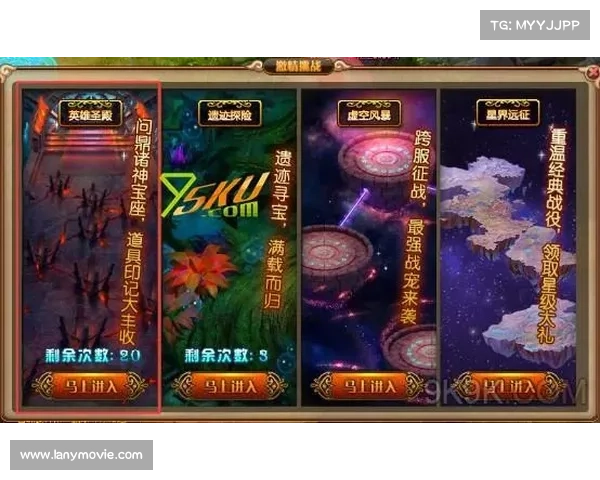 新梦幻之城攻略 新梦幻之城攻略