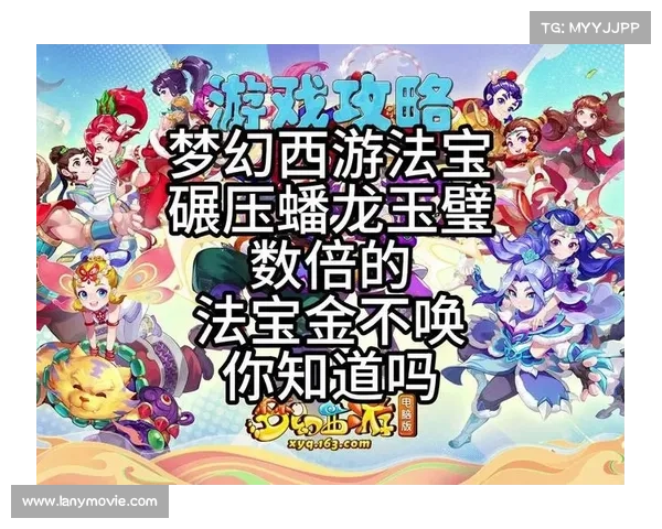 梦幻西游大话助手:法宝克制计算器,助你战无不胜 梦幻西游大话助手:法宝克制计算器,助你战无不胜
