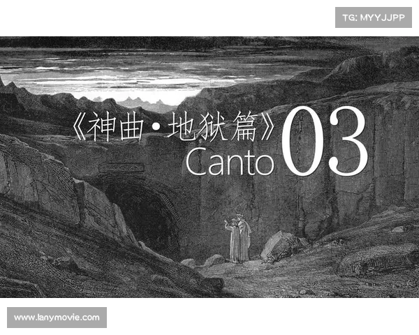 神曲4攻略大全:探索地狱、炼狱和天堂之旅 神曲4攻略大全:探索地狱、炼狱和天堂之旅