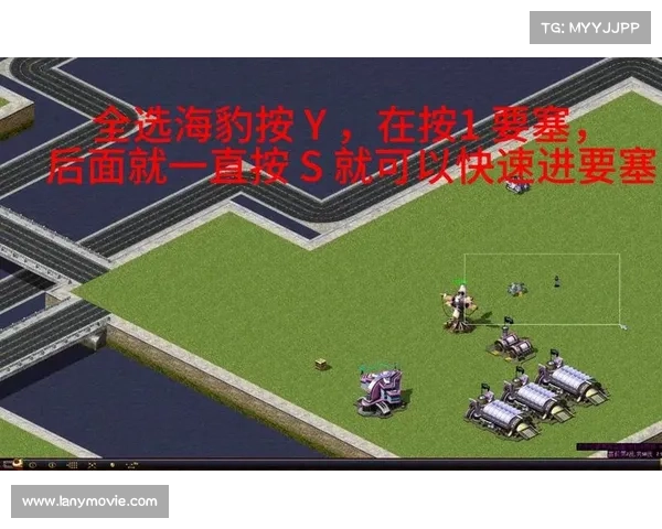 红警瞄准编号建筑,迅速锁定目标 红警瞄准编号建筑,迅速锁定目标