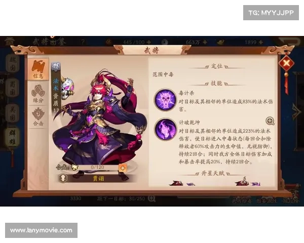 红颜与军师:探寻装备之道 红颜与军师:探寻装备之道