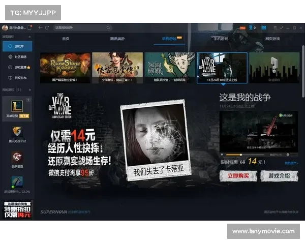 腾讯对单机游戏态度揭秘 腾讯对单机游戏态度揭秘
