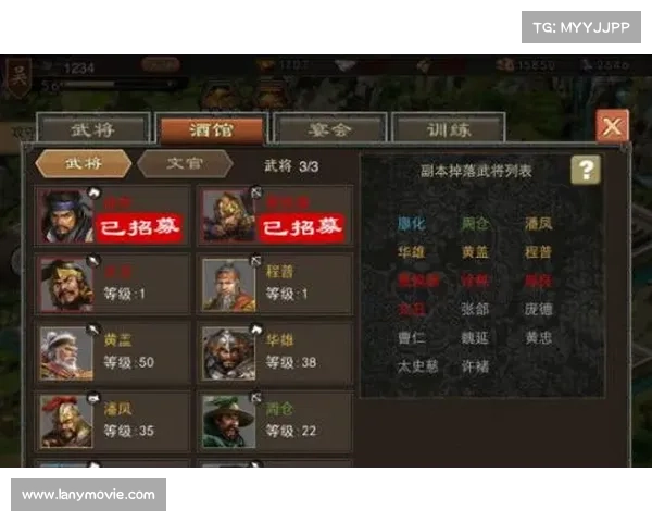 萌将擂台通关秘籍:制霸三国一统天下 萌将擂台通关秘籍:制霸三国一统天下