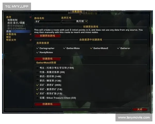 运行魔兽世界大脚地图插件的完美指南 运行魔兽世界大脚地图插件的完美指南