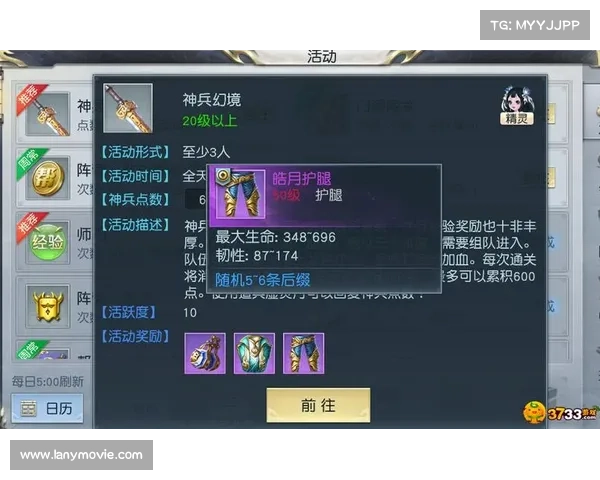 镇魔曲50级神兵攻略;镇魔曲一天升到55级:镇魔曲50级神兵获取攻略:打造不朽战力 镇魔曲50级神兵攻略;镇魔曲一天升到55级:镇魔曲50级神兵获取攻略:打造不朽战力