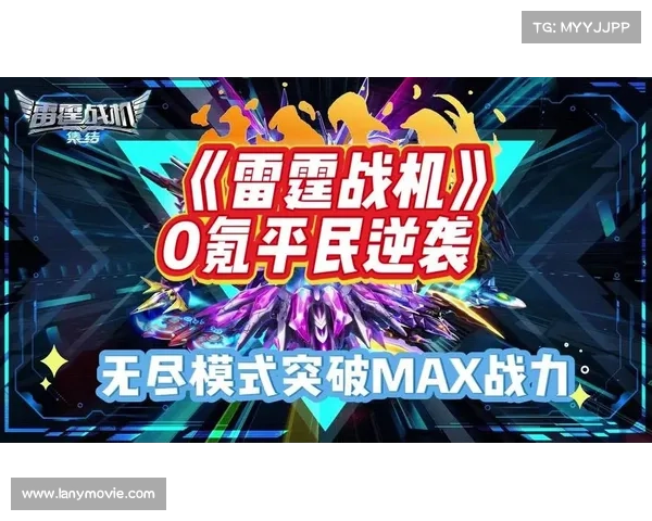 雷霆挂机终极攻略:无缝升级,战力暴涨 雷霆挂机终极攻略:无缝升级,战力暴涨